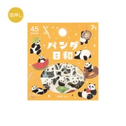 Panda Days *Everyday Life | tarrat | BGM Inc.