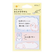 Sticky Notes Drawing Rabbit | Midori