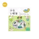 A girl and a coffee shop *Melon cream | tarrat | BGM Inc.