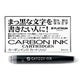 Fountain Carbon ink cartridge Black | Platinum