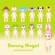 Sonny Angel Animal 1 Blind Box